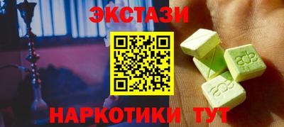 наркотики Гай
