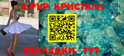 крисы Азнакаево