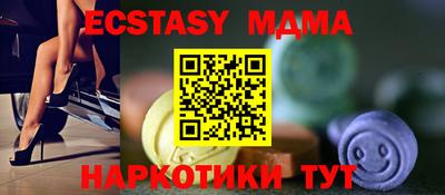 крисы Азнакаево