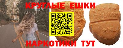 ALPHA-PVP Абакан