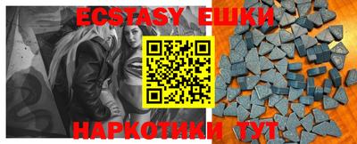 мяу мяу кристалл Азнакаево