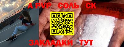 гидропоника Гатчина