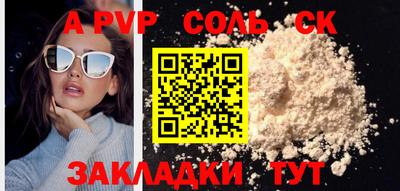 крисы Азнакаево