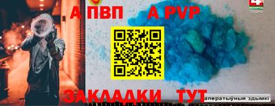 наркотики Гай