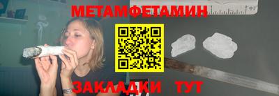 гидропоника Гагарин