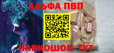 крисы Азнакаево