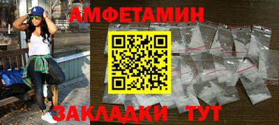 ALPHA-PVP Абакан