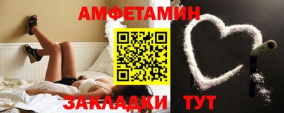 ALPHA-PVP Абакан