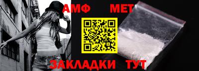 крисы Азнакаево