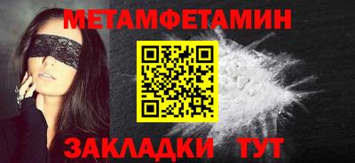 крисы Азнакаево