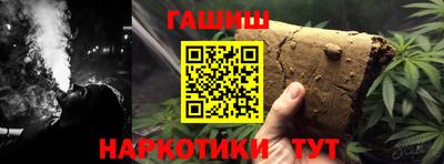 гидропоника Гатчина