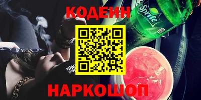 наркотики Гай