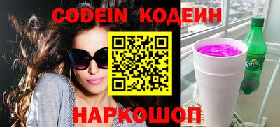 наркотики Гай