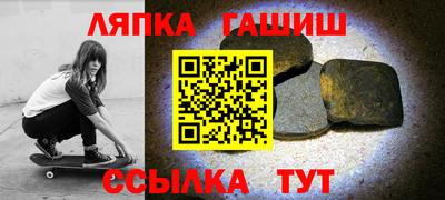 крисы Азнакаево