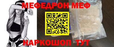 ALPHA-PVP Абакан