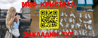 альфа пвп VHQ Абинск