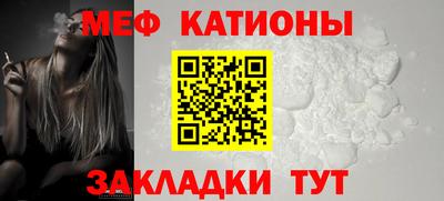 ALPHA-PVP Абакан