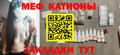 ALPHA-PVP Абакан