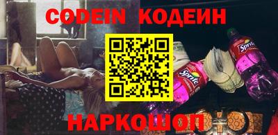 наркотики Гай