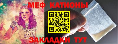 крисы Азнакаево