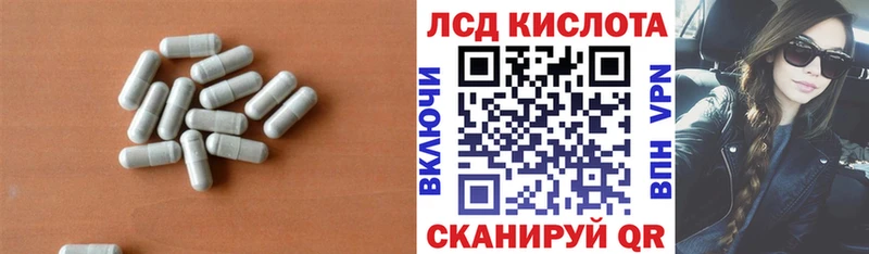 ЛСД экстази кислота  Анжеро-Судженск 