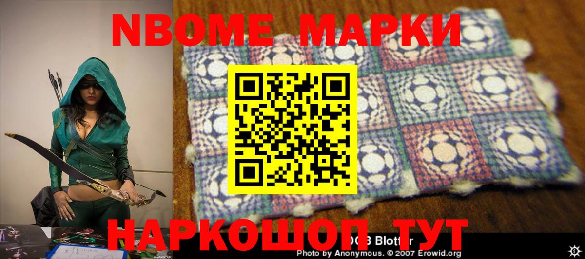 LSD-25 экстази кислота Анжеро-Судженск