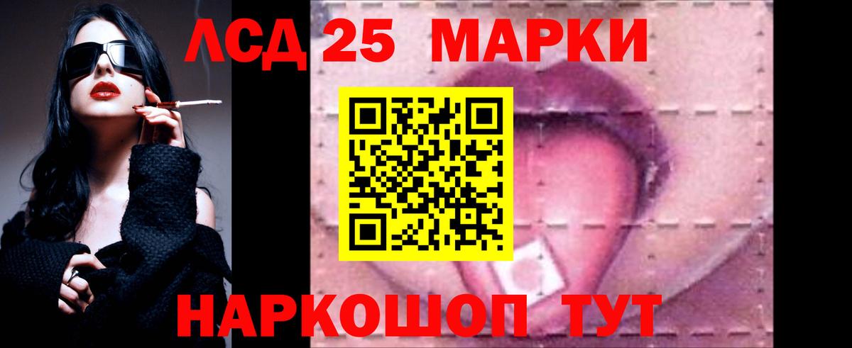 LSD-25 экстази кислота  Анжеро-Судженск  Лсд 25 экстази кислота 