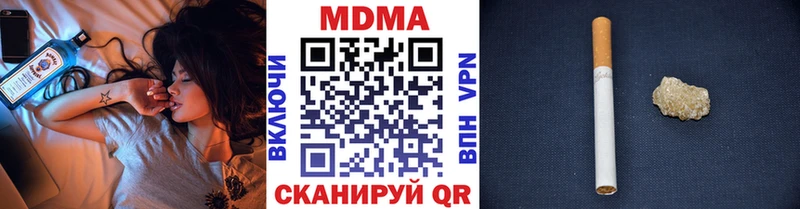 как найти закладки  ссылка на мегу зеркало  MDMA Molly  Анжеро-Судженск 