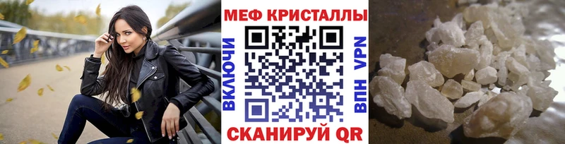 МЯУ-МЯУ мука  где купить наркотик  Анжеро-Судженск 
