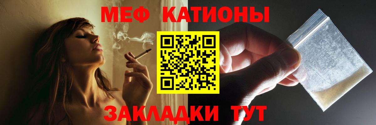 Меф кристаллы Анжеро-Судженск