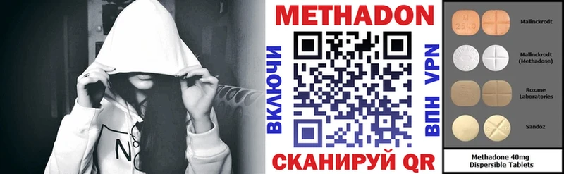 hydra рабочий сайт  Анжеро-Судженск  МЕТАДОН кристалл 