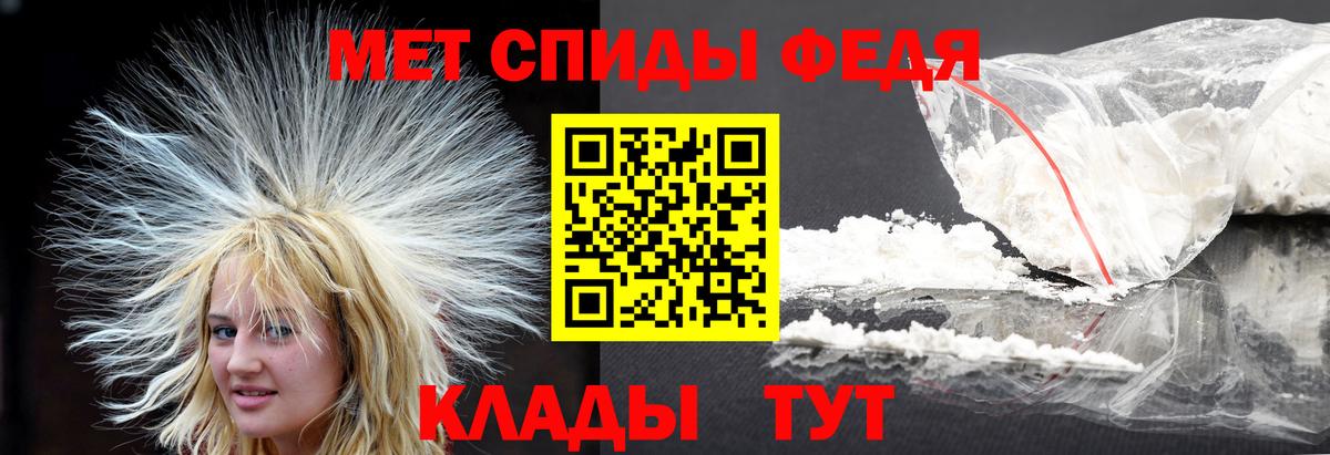 Первитин Декстрометамфетамин 99.9%  Вход с VPN  Анжеро-Судженск  Первитин винт 