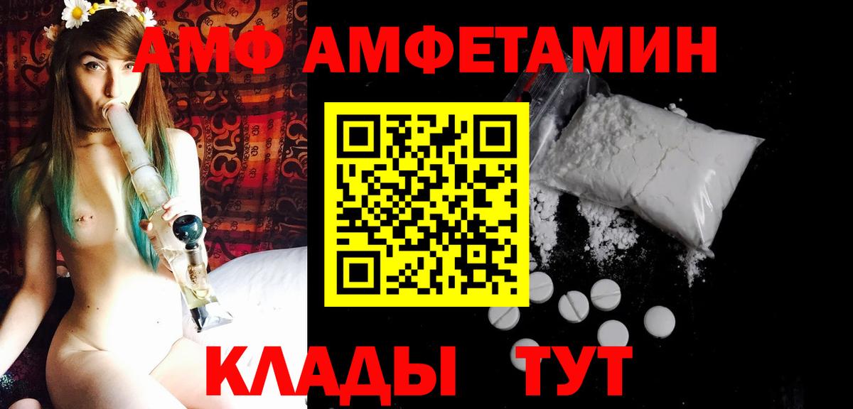 Метамфетамин винт  Метамфетамин винт  Анжеро-Судженск 