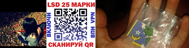 Марки NBOMe 1500мкг  как найти наркотики  Анжеро-Судженск 