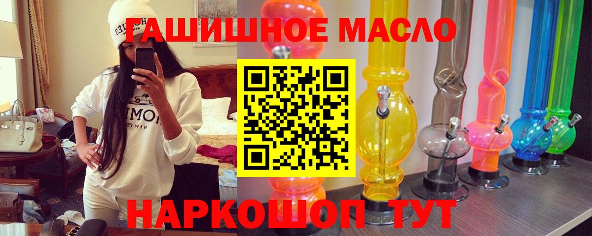 Дистиллят ТГК жижа Анжеро-Судженск