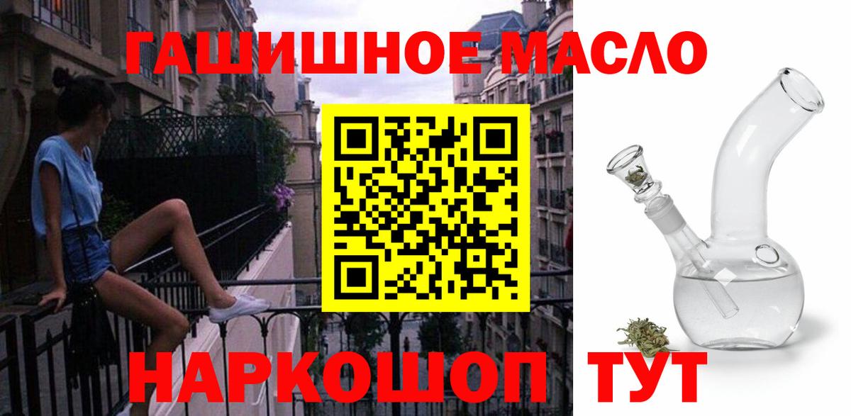 ТГК вейп с тгк Анжеро-Судженск