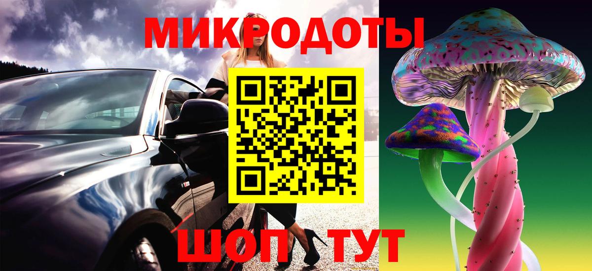 Псилоцибиновые грибы MAGIC MUSHROOMS  Вход с VPN  хочу   Анжеро-Судженск 