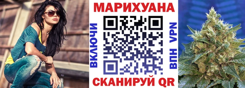 Бошки марихуана Bruce Banner  Анжеро-Судженск 