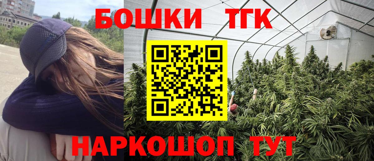 Шишки марихуана сатива  Бошки Шишки THC 21%  Анжеро-Судженск  Марихуана LSD WEED 