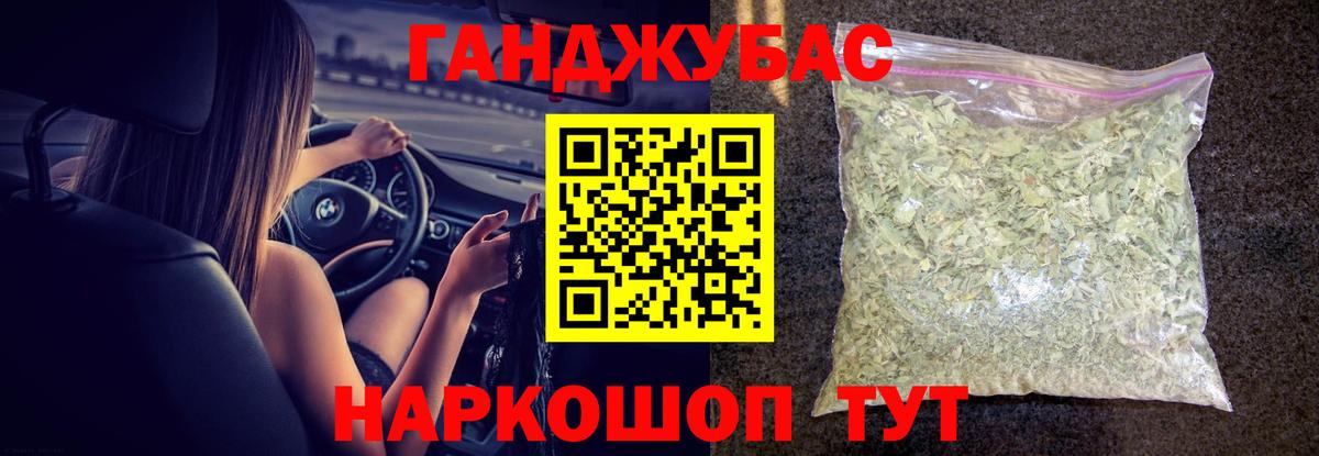 Анжеро-Судженск  Шишки марихуана AK-47  Бошки марихуана Amnesia  Вход с VPN  Каннабис Amnesia  Конопля MAZAR 
