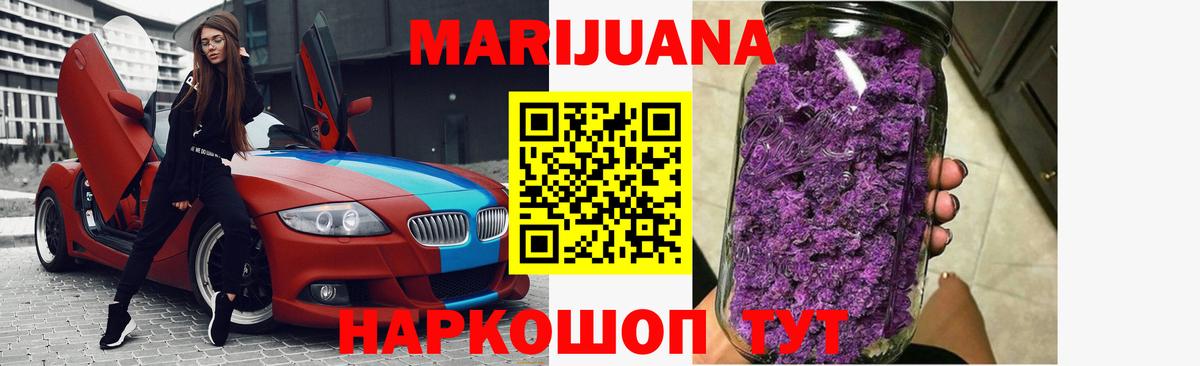 Меф МЯУ МЯУ кристаллы  Alpha-PVP СОЛЬ кристаллы  Экстази  Вход с VPN  Анжеро-Судженск  COCAIN  Амфетамин   Каннабис 