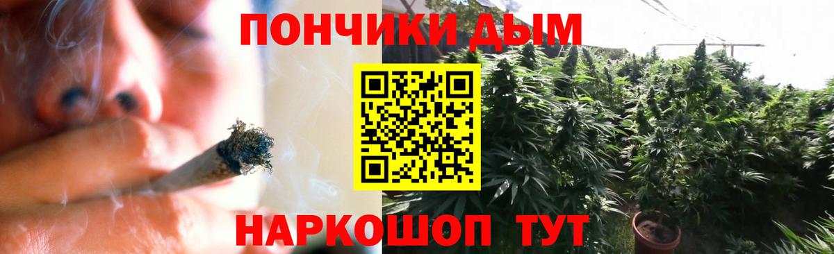 Конопля тримм Анжеро-Судженск