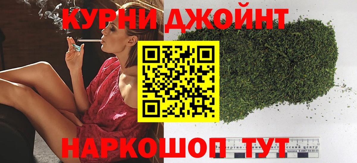 Канабис OG Kush  Бошки Шишки AK-47  Анжеро-Судженск  Вход с VPN  Шишки марихуана планчик 